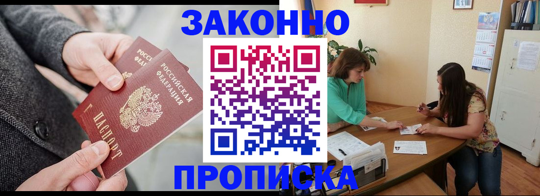 найти адрес прописки в Аркадаке