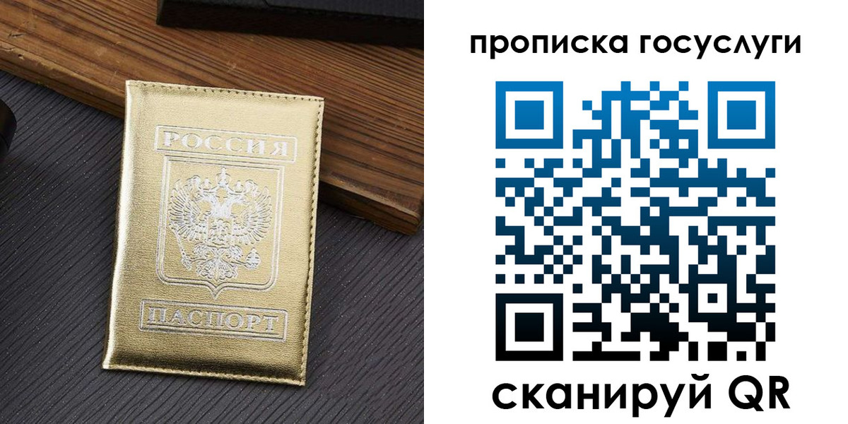 найти адрес прописки в Аркадаке
