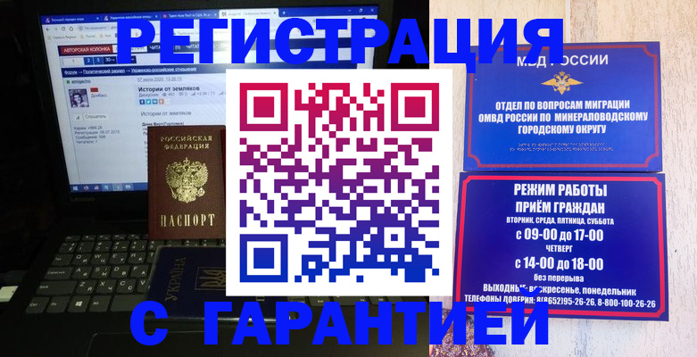 найти адрес прописки в Аркадаке