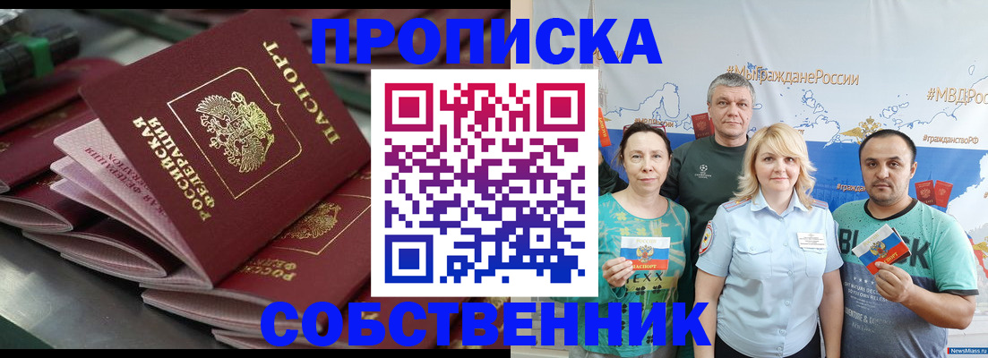 найти адрес прописки в Аркадаке